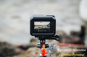 Как использовать GoPro вместо камеры видеонаблюдения - «Эксплуатация»
