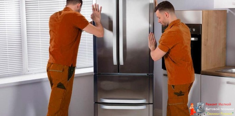 Как сделать так, чтобы холодильник «пережил» переезд без последствий - «Уход за бытовой техникой»