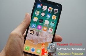 Как включить и отключить общий доступ к геопозиции на iPhone - «Эксплуатация»