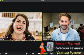 Нет звука в Zoom — что делать? - «Ремонт»
