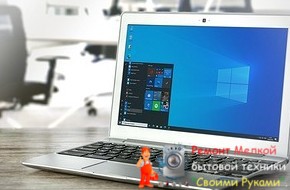 11 мая Microsoft похоронила одну из версий Windows 10 - «Эксплуатация»