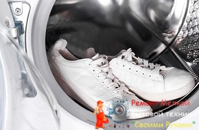 Эксперимент: можно ли стирать кроссовки в стиральной машине - «Эксплуатация»