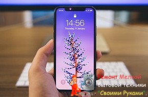 Важное обновление iOS: установите его на свой iPhone как можно скорее - «Эксплуатация»