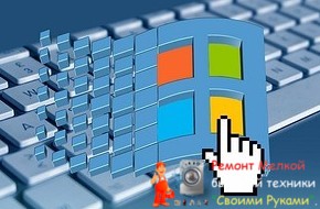 UAC: как отключить контроль учетных записей в Windows 10 - «Эксплуатация»