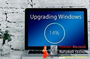 Windows 11: проверяем системные требования  - «Эксплуатация»