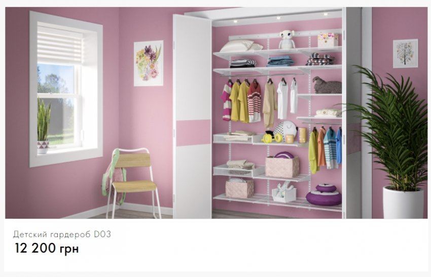 Идеи для самой организованной детской гардеробной