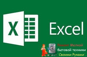 5 простых способов открыть Excel в разных окнах - «Эксплуатация»