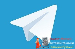 Как пользоваться Telegram: от простого обмена сообщениями до использования чат-ботов - «Эксплуатация»
