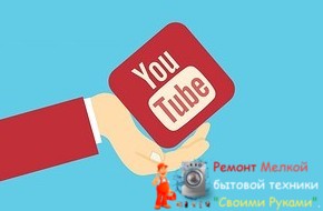 Как скачать с YouTube на компьютер, смартфон и планшет - «Эксплуатация»