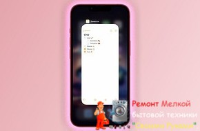 Скрытая функция Заметок в iPhone, о которой вы даже не подозревали - «Эксплуатация»