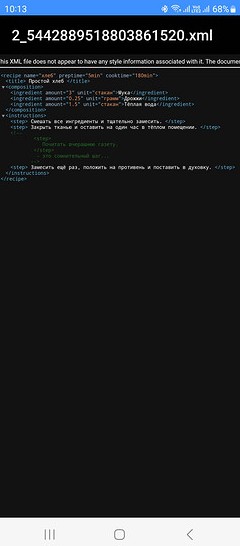 Как открыть XML файл: несколько способов для разных ОС - «Эксплуатация»
