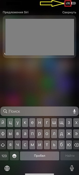 Как включить режим модема на Айфоне: включение для любого оператора РФ - «Эксплуатация»