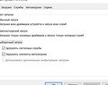 Ошибка при запуске 0xc0000142: как исправить - «Ремонт»