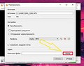 Как извлечь звук из видео: на ПК, Android и iPhone - «Эксплуатация»