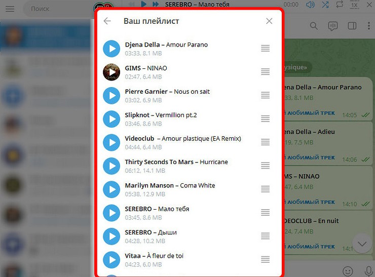 Как добавить музыку в профиль Телеграм на компьютере и телефоне - «Эксплуатация»