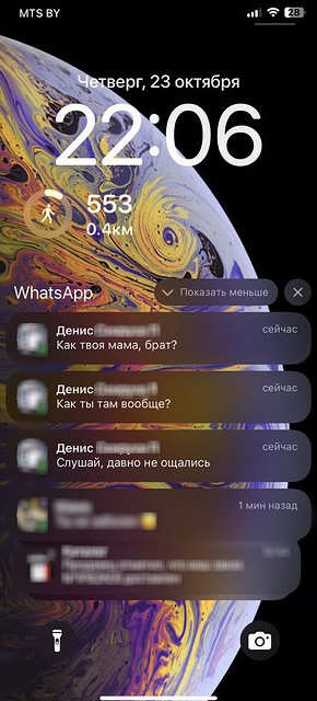 Как сделать, чтобы не видели прочитанные сообщения в Ватсапе? - «Эксплуатация»