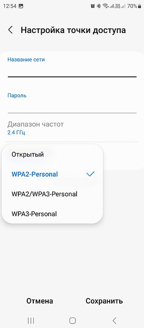 Не включается режим модема: как решить проблему на Android и iPhone - «Ремонт»