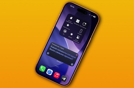 Как убрать кнопку «Домой» с экрана iPhone или iPad. Она может появляться внезапно - «Эксплуатация»