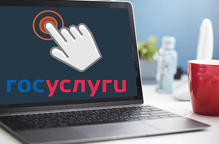 Как войти в Госуслуги без мессенджера Макс: 3 способа - «Эксплуатация»