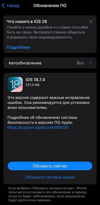 Не включается блютуз на Айфоне: причины и способы решения проблемы - «Ремонт»