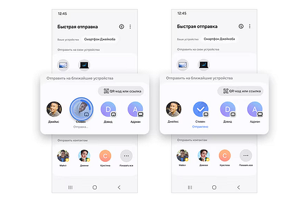 5 способов быстро передать фото с Android на Android - «Эксплуатация»