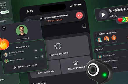 Как сделать фон в Яндекс Телемост: простая инструкция - «Эксплуатация»